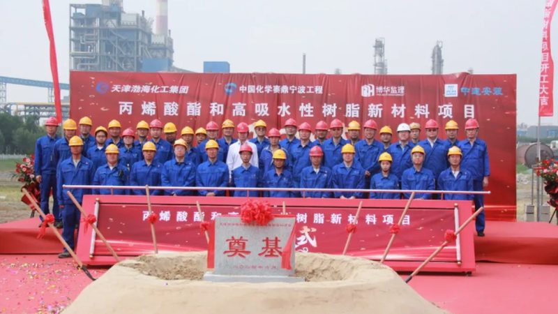 化工产品型号采购，如何规避潜在风险？**