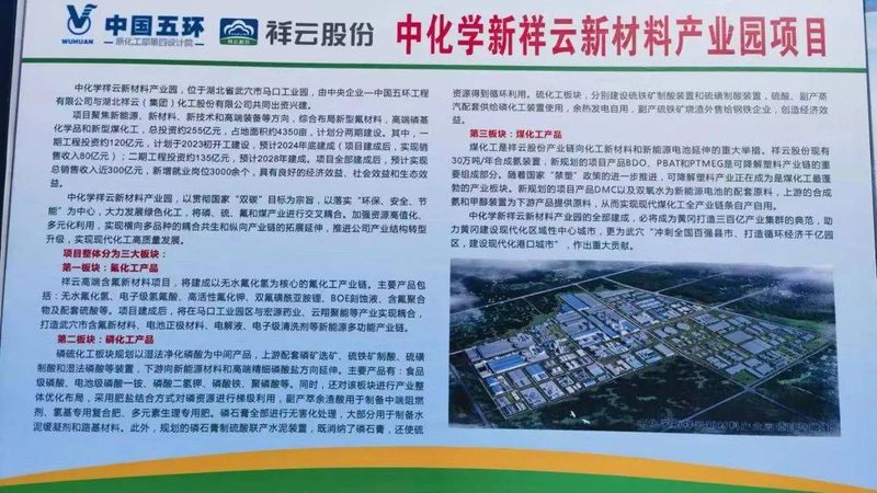深圳导热复合材料：揭秘其性能与应用**