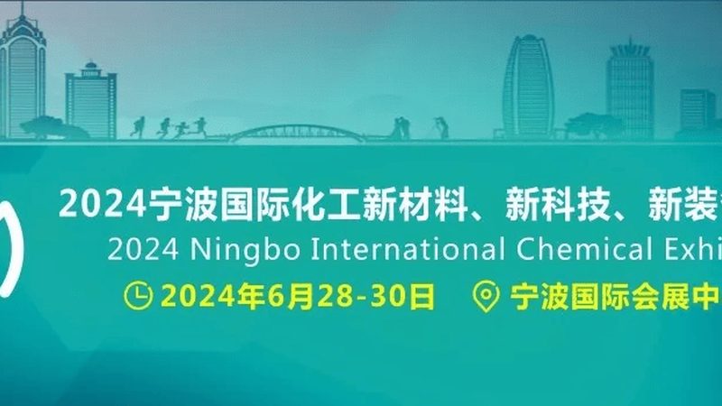 工程塑料注塑加工：五大关键注意事项**