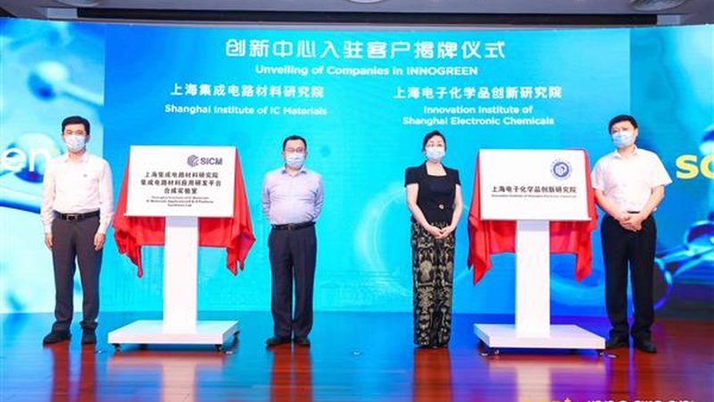 选型失误成本高？拆解无机化工原料的完整流程