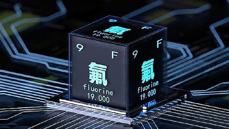浙江新材料有限公司