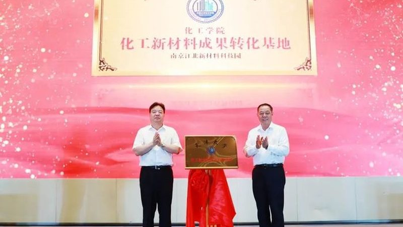 工程塑料色母粒：揭秘其关键特性与应用
