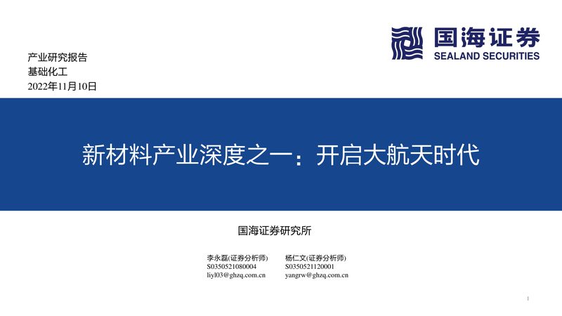 进口化工产品选购：如何规避误区，确保品质