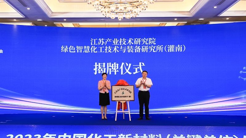 新材料研发流程常见规格参数解析