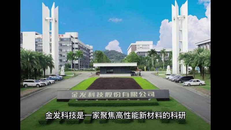 无机化工原料标准批发价格影响因素探析**