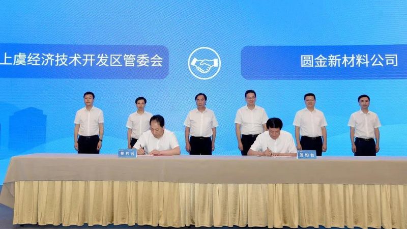 化工原料品牌如何选？揭秘十大名牌背后的技术实力
